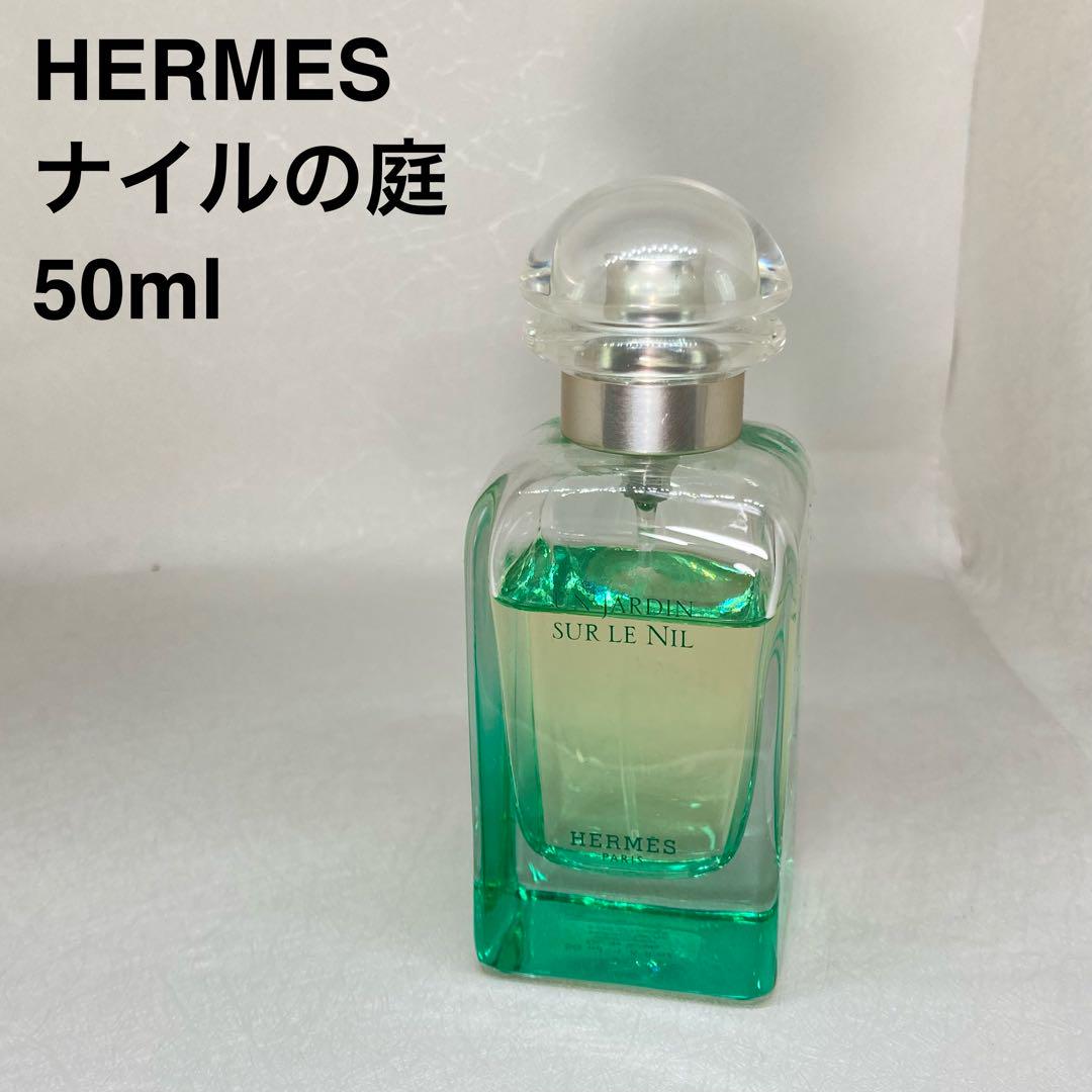 匿名配送 エルメス ナイルの庭 オードトワレ 50ml 香水 - メルカリ