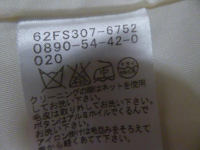 全国無料格安 ミスジェイ コート アンゴラ ウール フォックス襟 ラピーヌ fFybC-m40488222009 正規品安い