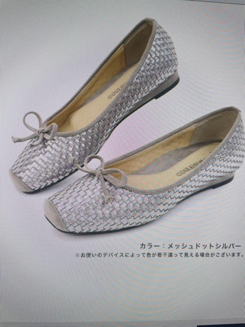 クロールバリエ　スクウェアトゥ バレエパンプス