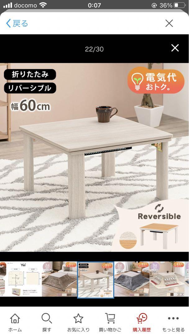 3点 折りたたみこたつ 座椅子 ラグ 一人暮らし コンパクト テーブル グレー
