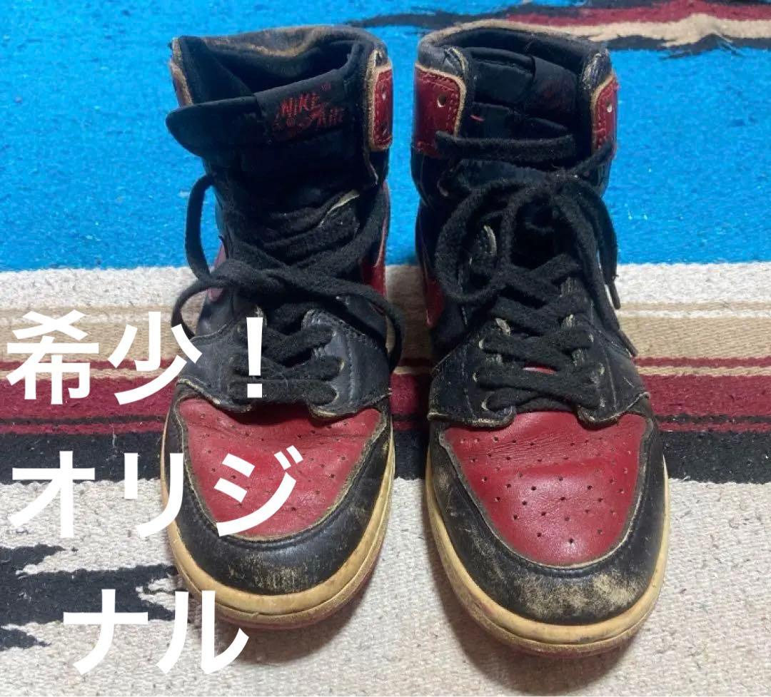 希少！エアージョウダンのファーストオリジナル