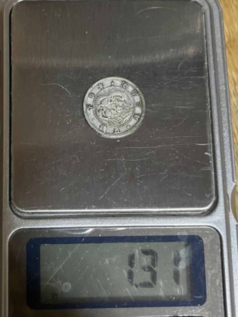 希少品 旭日竜5銭銀貨 明治3年古銭 旭日竜 画像5