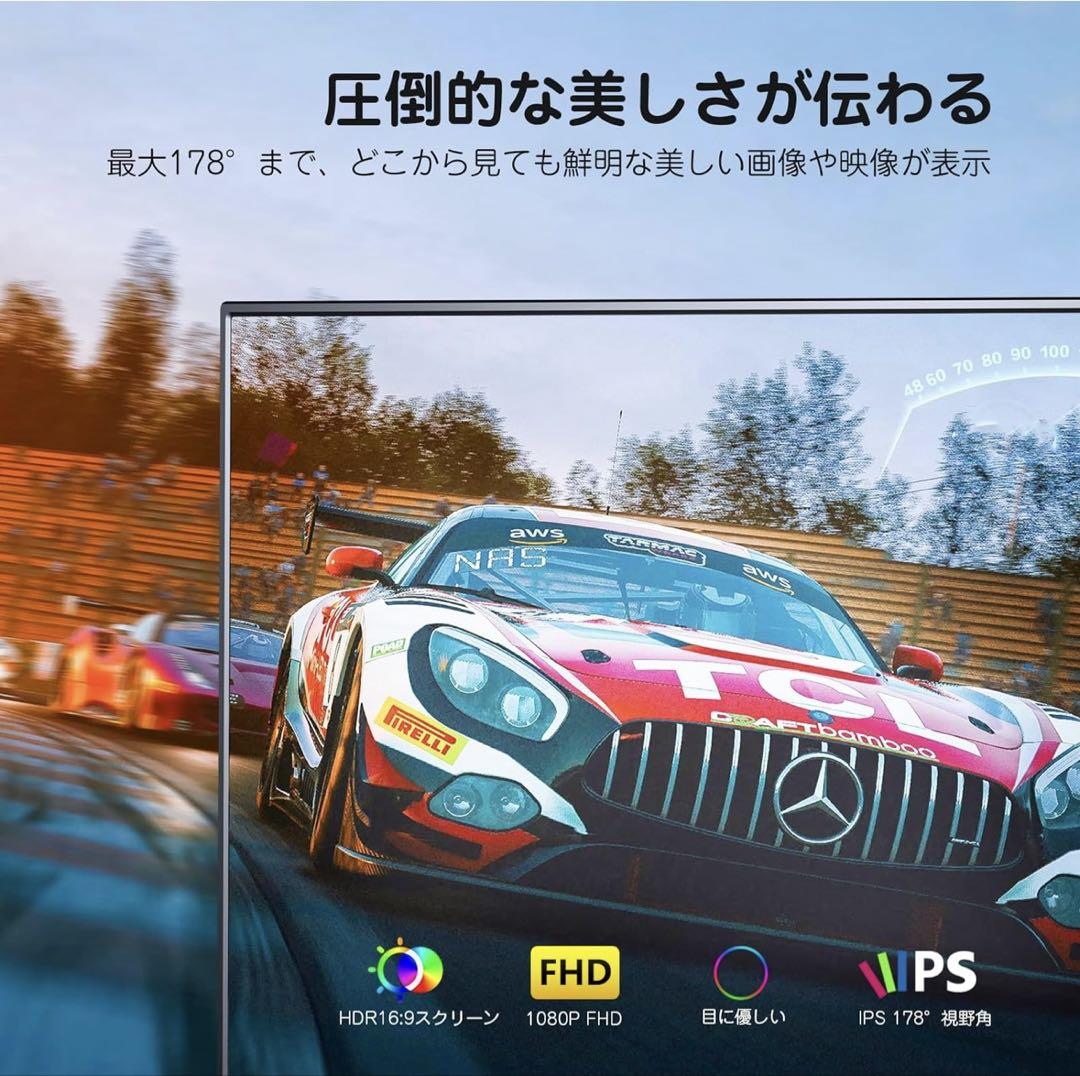 KEEPTIME 15.6インチ フルHD モバイルモニター