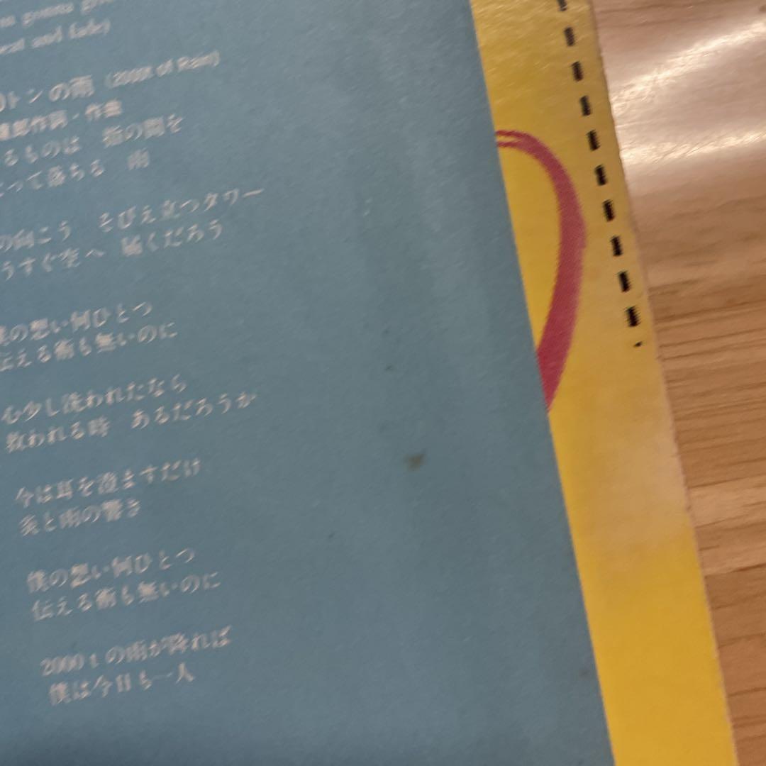 GO AHEAD! 山下達郎 レコード