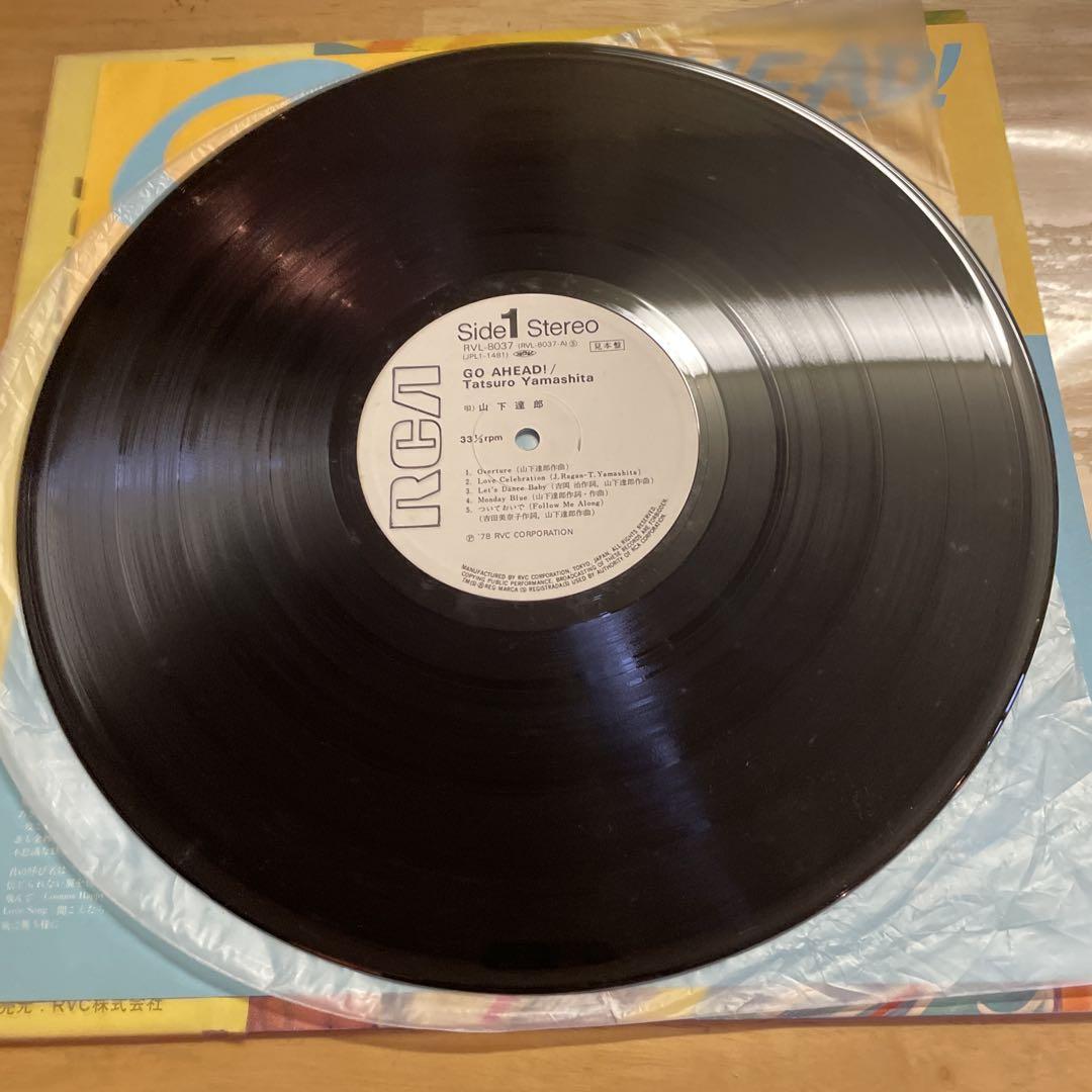 GO AHEAD! 山下達郎 レコード