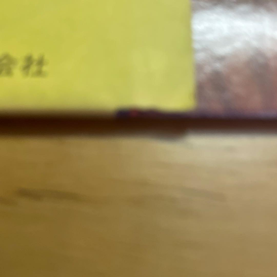 GO AHEAD! 山下達郎 レコード