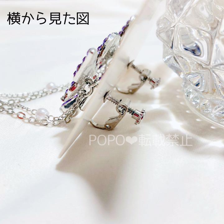 パープル バタフライ イヤリング 蝶々 キラキラ パール ロング シルバー 韓国 - メルカリ パープル バタフライ イヤリング 蝶々 キラキラ パール ロング シルバー 韓国 - メルカリ