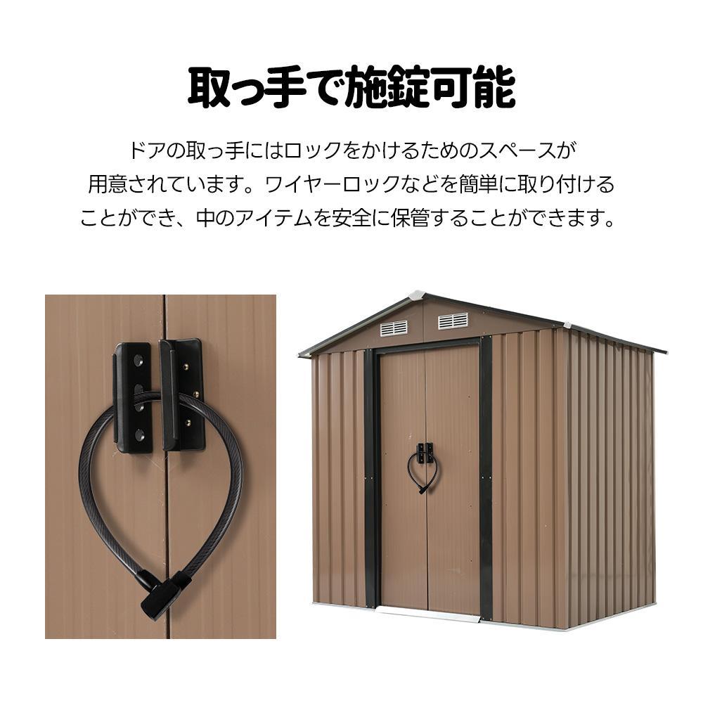 屋外 倉庫