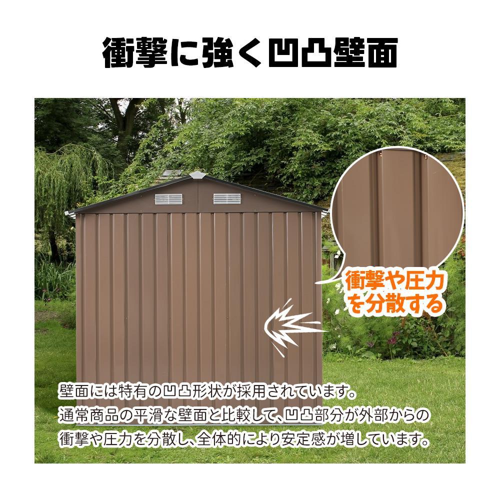 物置 屋外