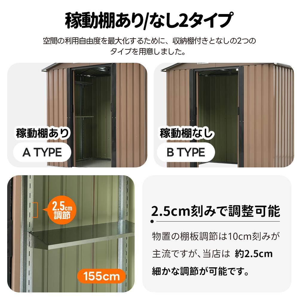 屋外 倉庫