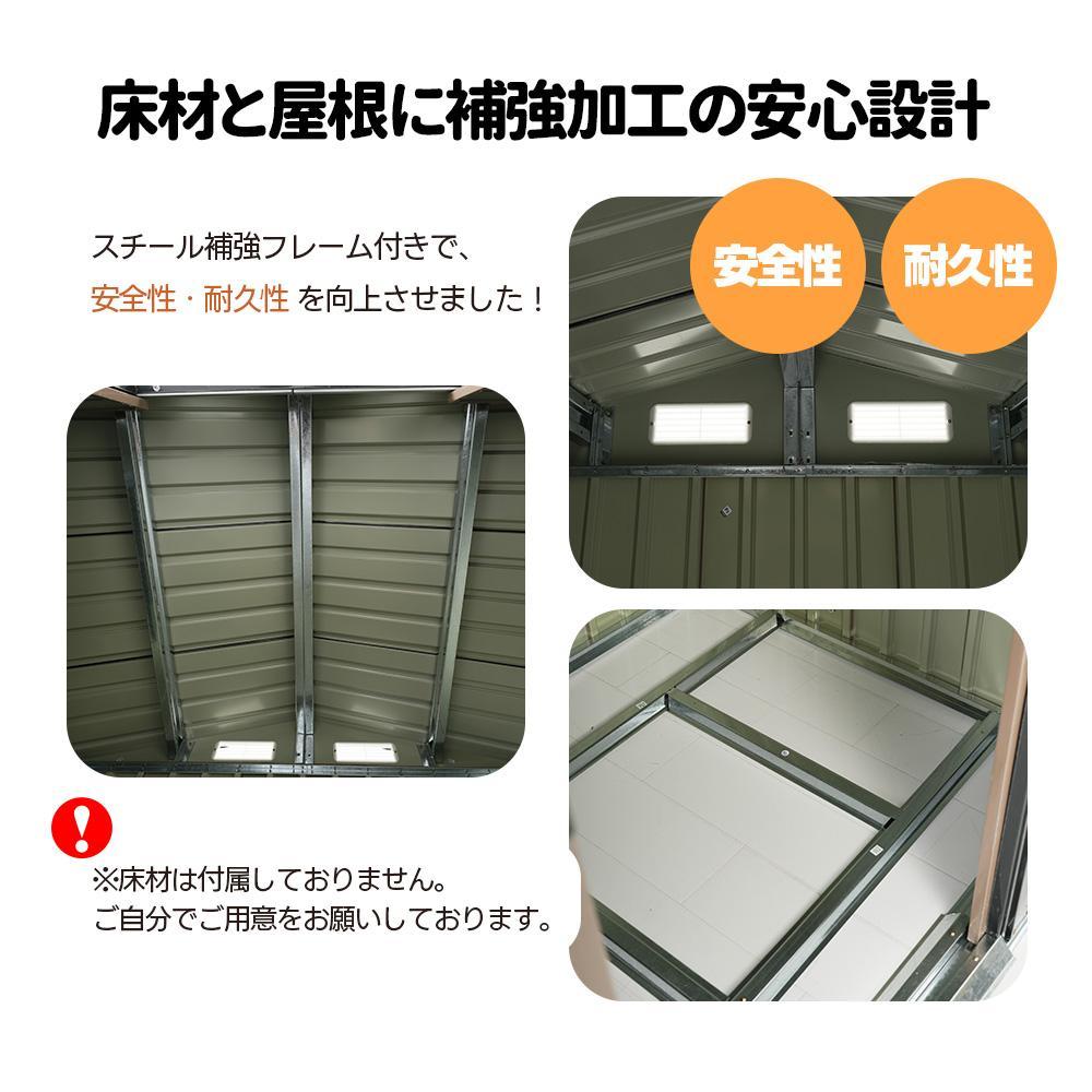 可動棚付き
