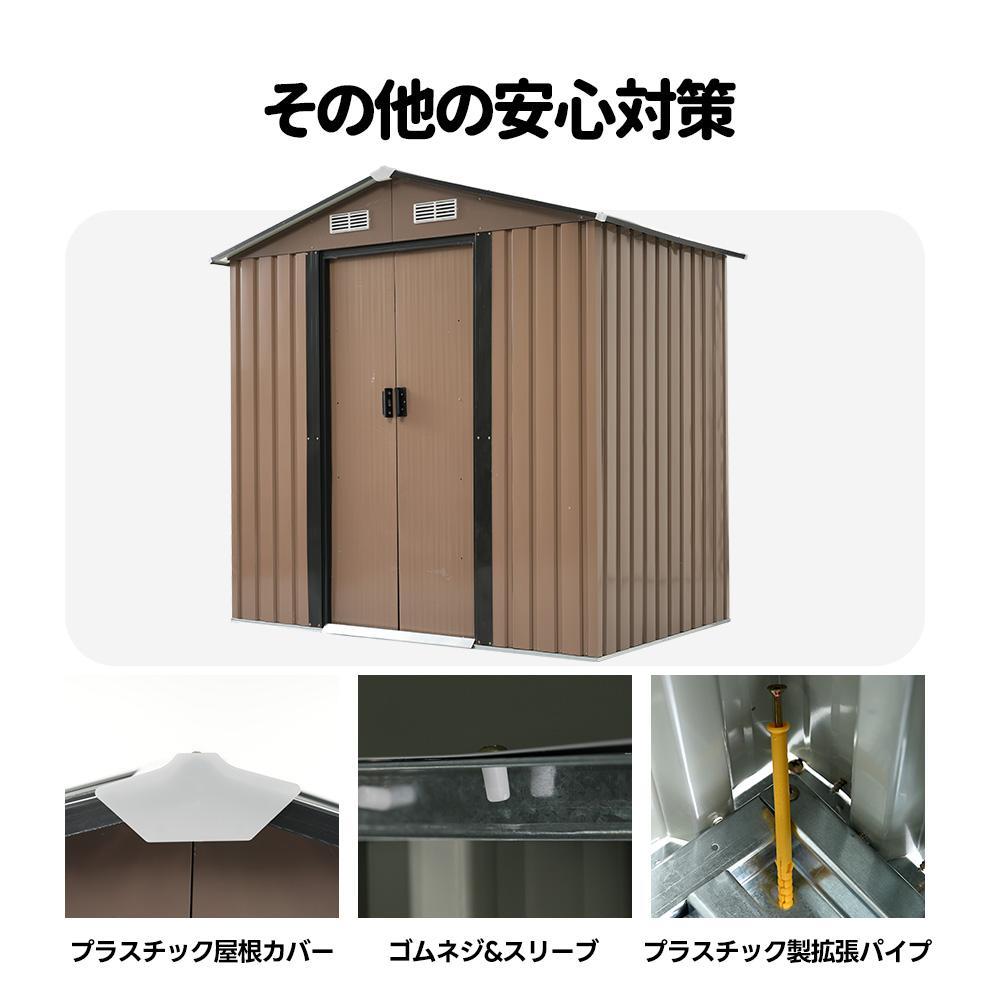 屋外
