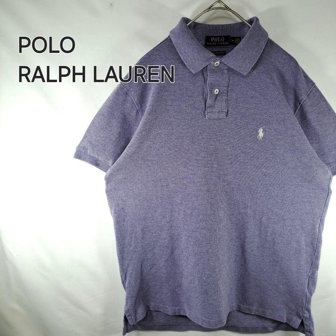 【美品】POLO RALPH LAUREN 刺繍ロゴ ポロラルフローレン