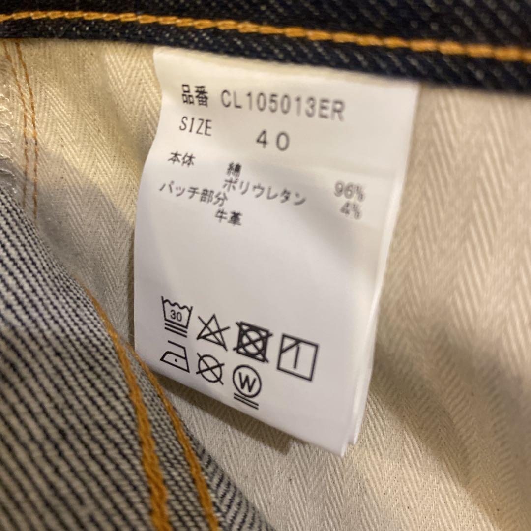 Curensologyカレンソロジー　RC＞80'sストレッチデニムパンツ
