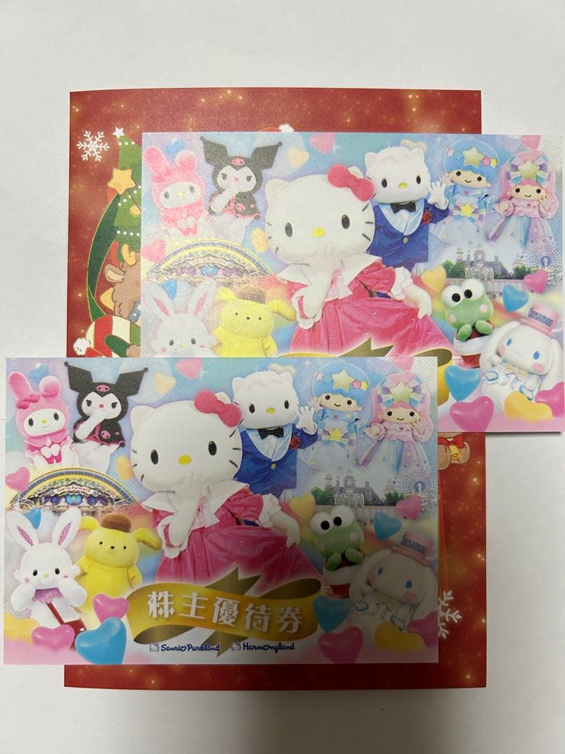 サンリオピューロランド 施設利用券 2枚セット　おまけ付き