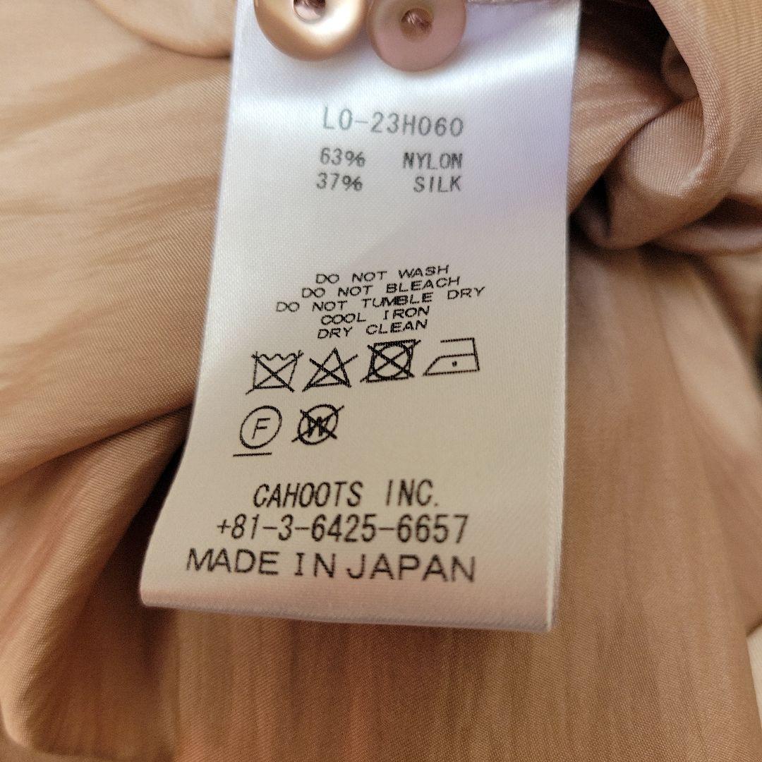 リゼッタ シルク混ワンピース