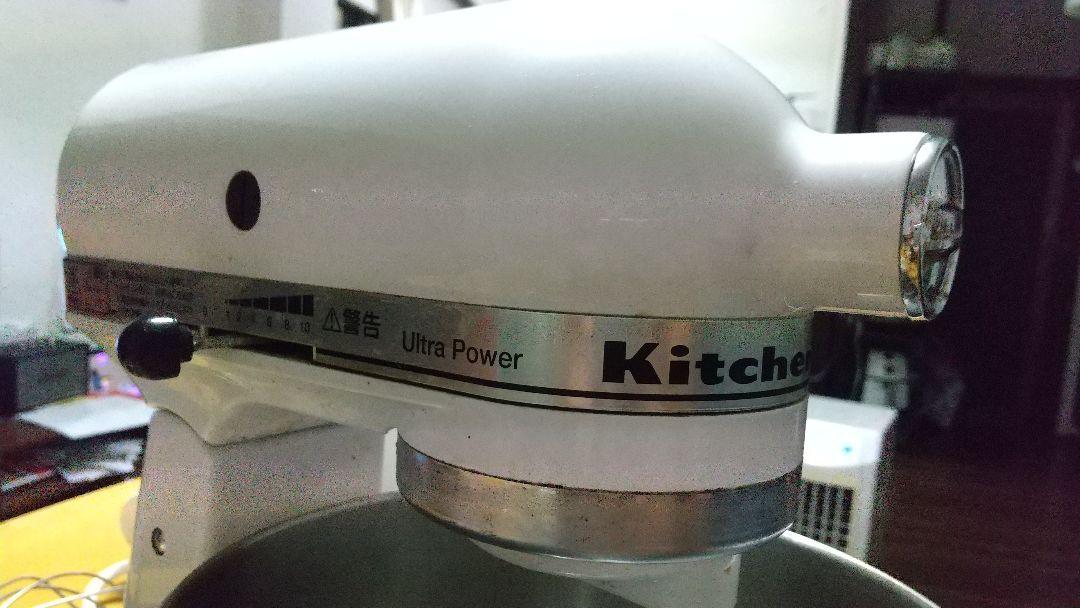 でーちKitchenAid キッチンエイド スタンドミキサー 9KSM95