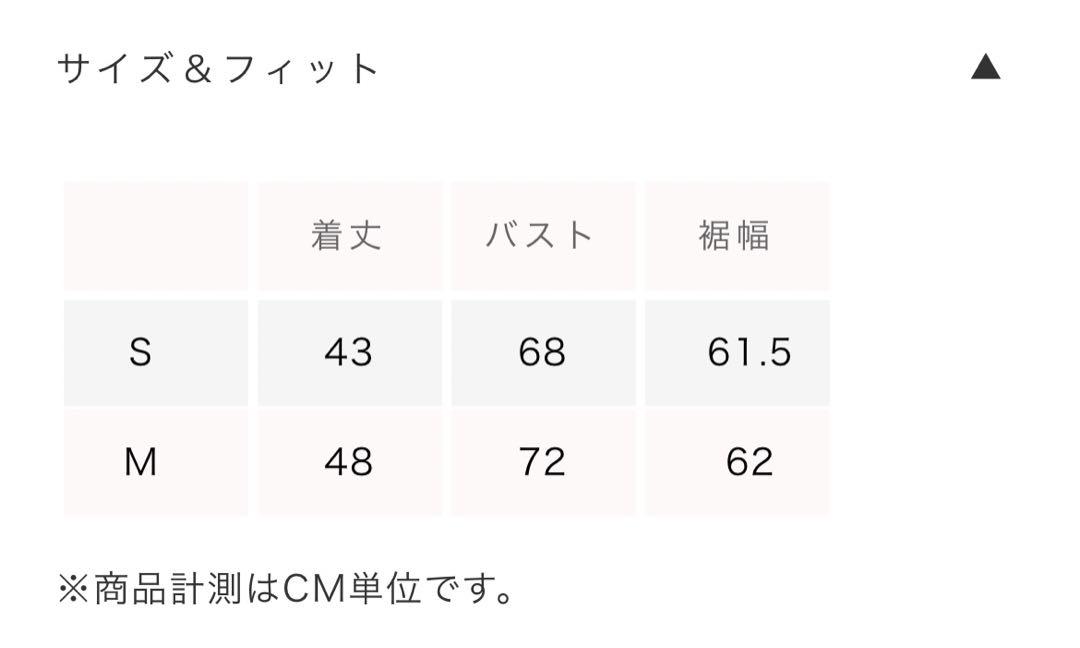 Searoomlyn♡ウエスト Shape パッドin ベアトップス M