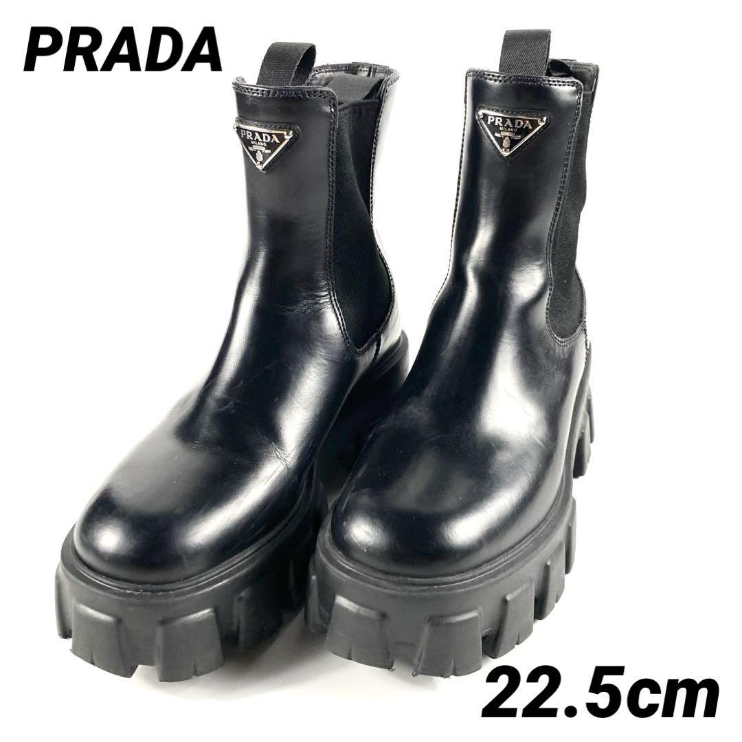 良品】PRADA モノリス ブーツ レザー サイドゴア ロゴプレート 良品】PRADA モノリス ブーツ レザー サイドゴア ロゴプレート