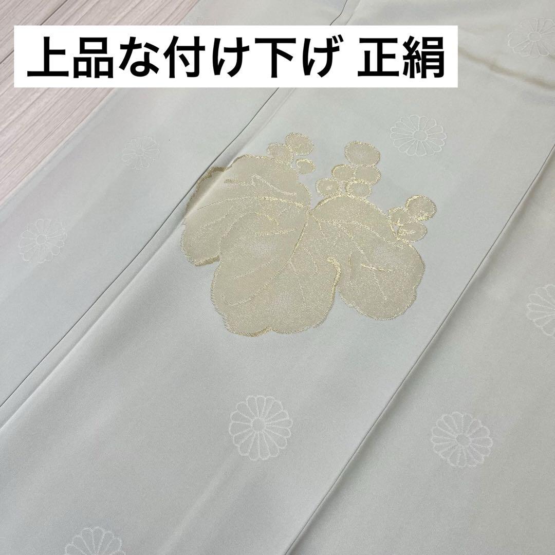 k-1805 素敵な付下げ 一つ紋 正絹 広衿 袷 着物