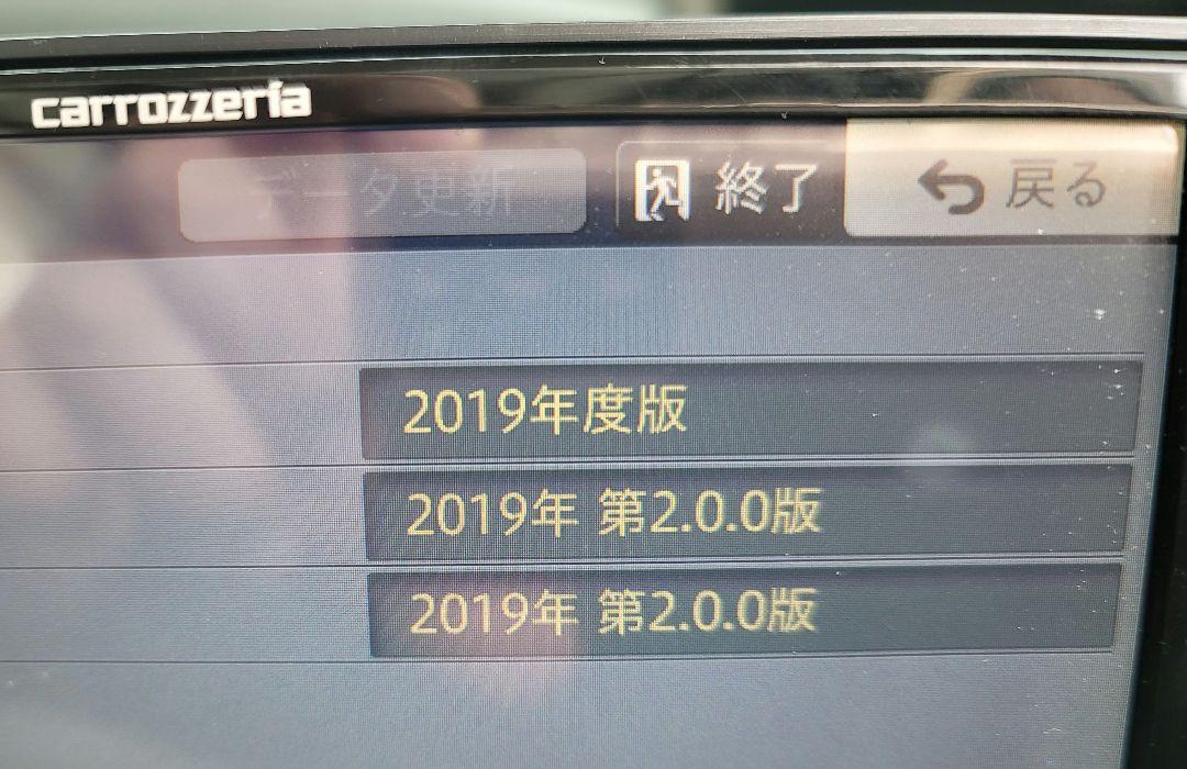 【良品】Pioneer 楽ナビ AVIC-RW900-R フルセグ/DVD