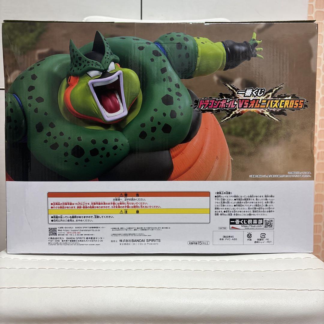 ラストワン賞 セルフィギュア 一番くじ ドラゴンボール VS