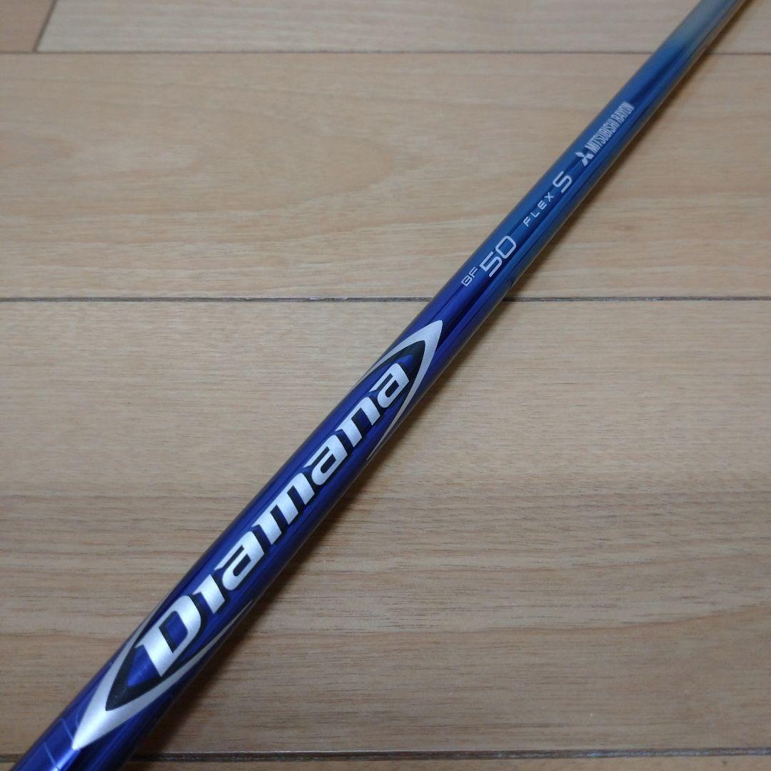 タイトリストスリーブ付き ディアマナ BF50 3Wシャフト fkip.unmul.ac.id