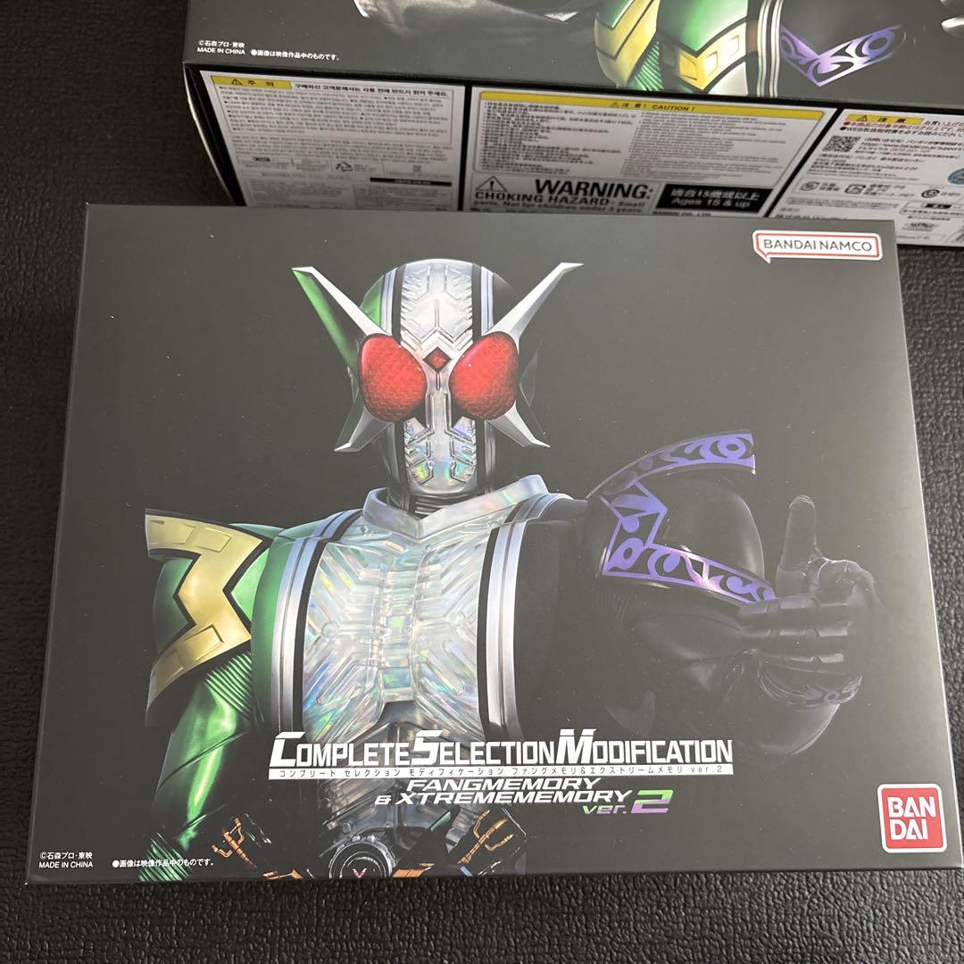 CSMダブルドライバー ver.2ファングメモリ＆エクストリームメモリver.2 CSMファングメモリ＆エクストリームメモリver.2｜仮面ライダー
