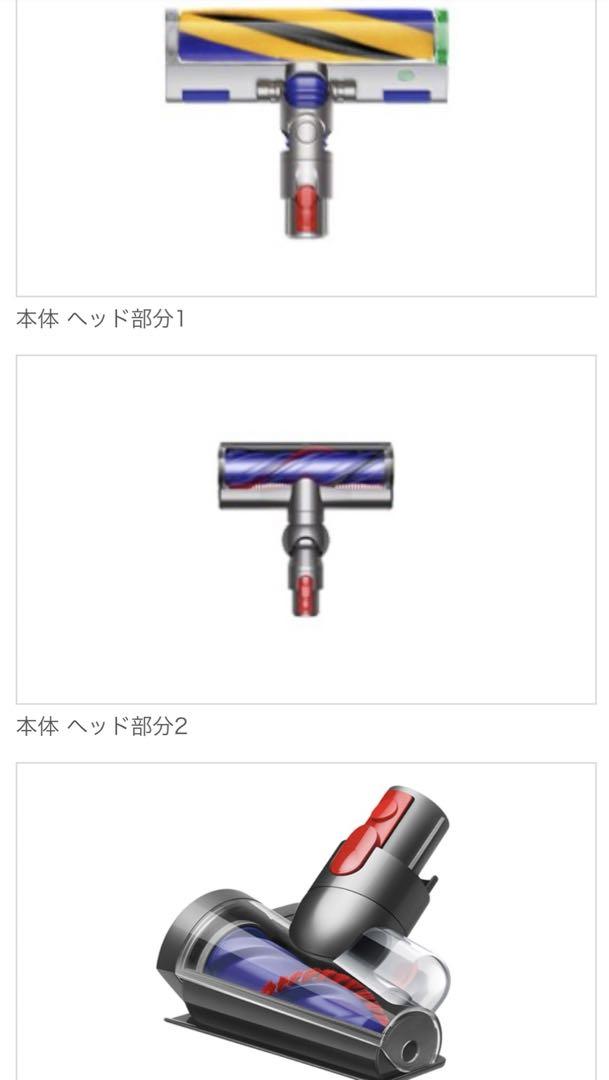 Dyson V12 DetectSlim SV46 ABL ダイソン掃除機 新品
