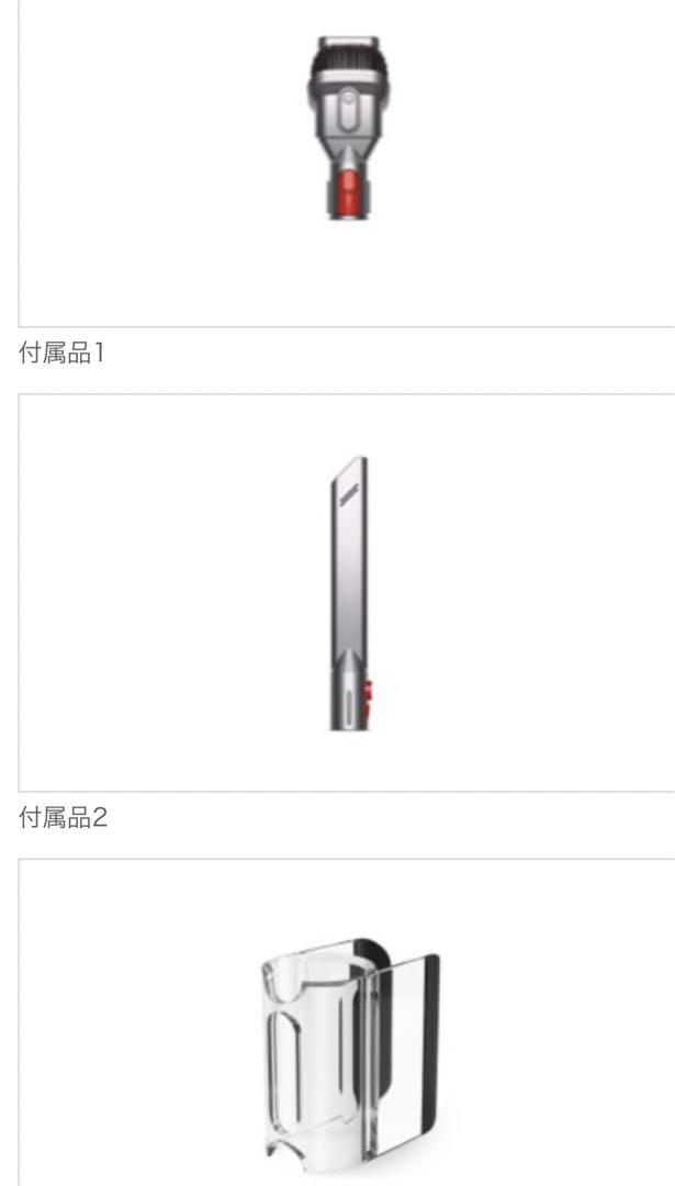 Dyson V12 DetectSlim SV46 ABL ダイソン掃除機 新品