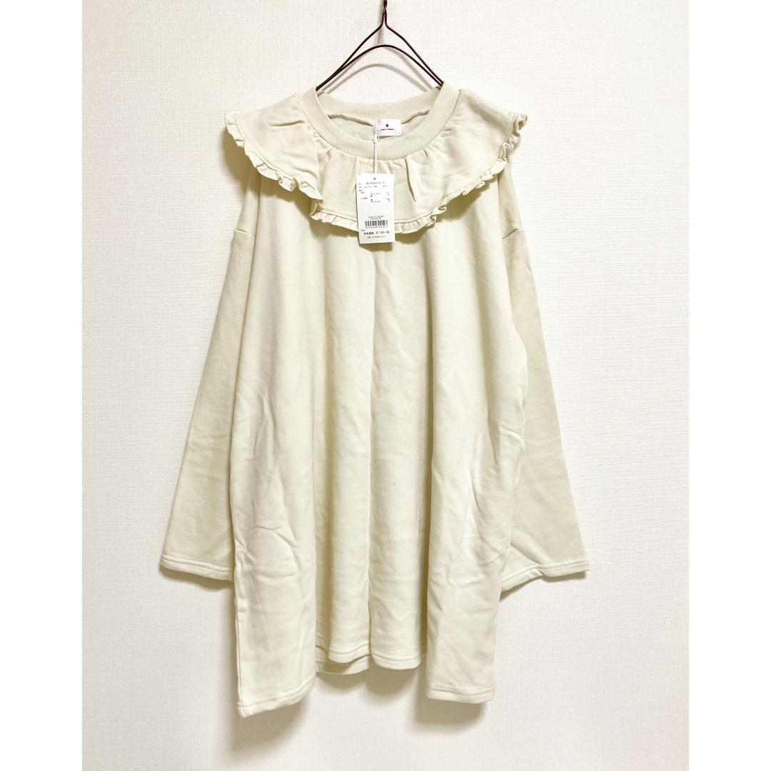 アウトレット超安い Merry Jenny 新品 アイボリー フリルネックミニワンピース 特価イラスト Ixtapastanwood Com