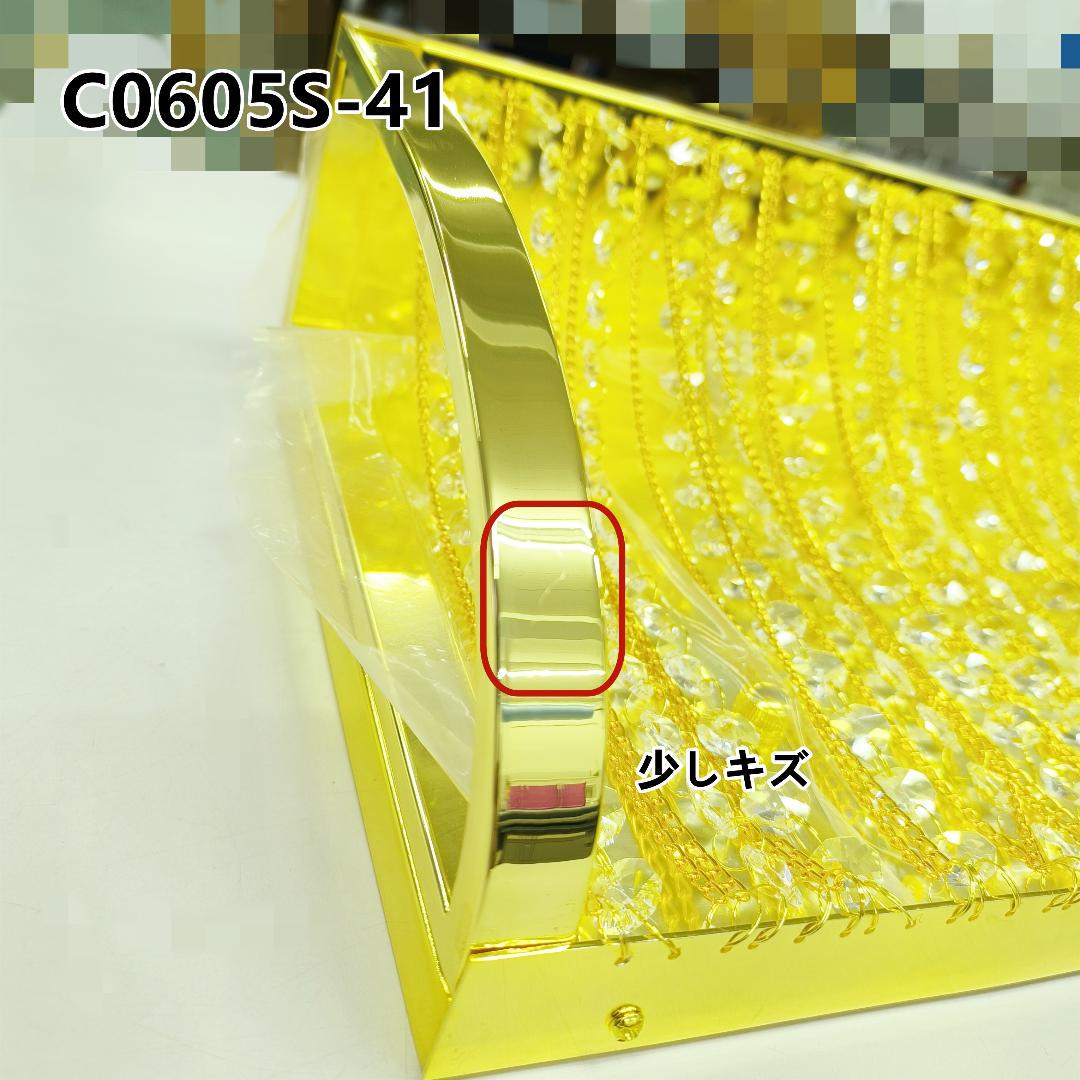 お値下げ 訳有品 幅140cm ナイアガラ シャンデリア デコトラ C8605S