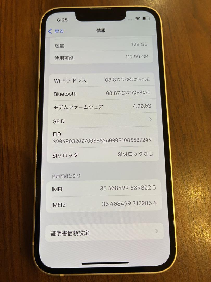 iPhone 13 mini 128GB スターライト SIMフリー 美品