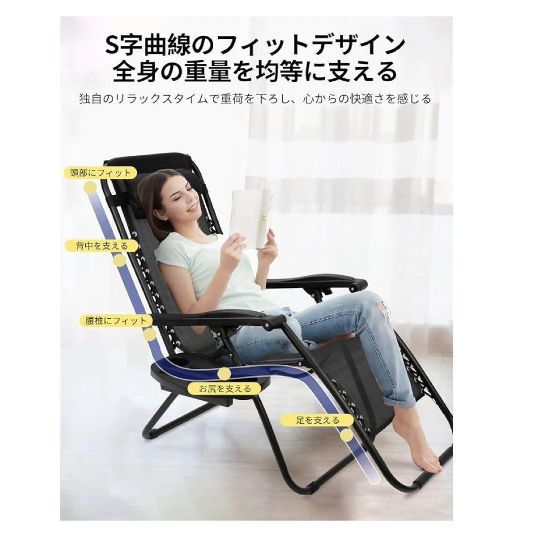 カップホルダー付き 折りたたみ アウトドアチェア リクライニング キャンプ 椅子