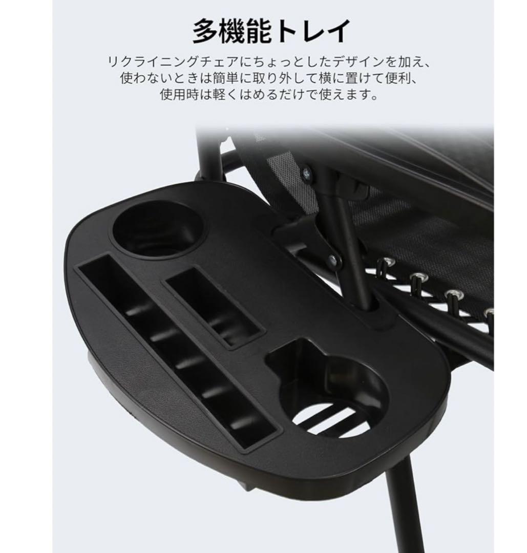 カップホルダー付き 折りたたみ アウトドアチェア リクライニング キャンプ 椅子