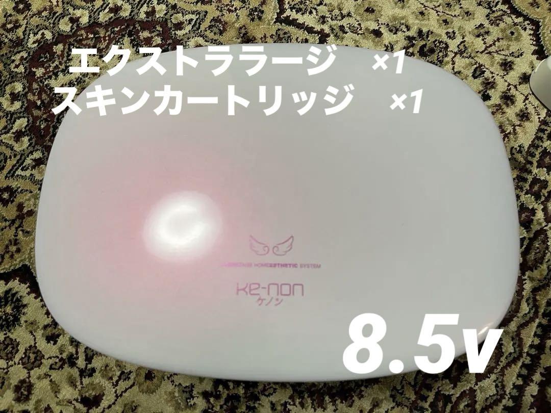 【カートリッジ2種】光脱毛器　ケノン　v8.5 2021年製 NIPL-2080