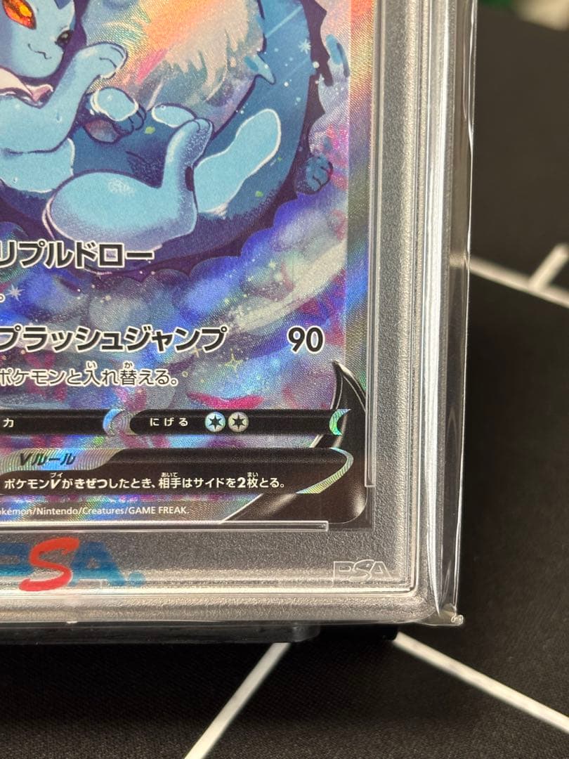 PSA10】シャワーズV SA SR 防湿庫保管 - メルカリ