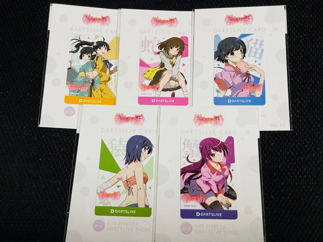 新品未開封全種類物語シリーズダーツセットコンプリート