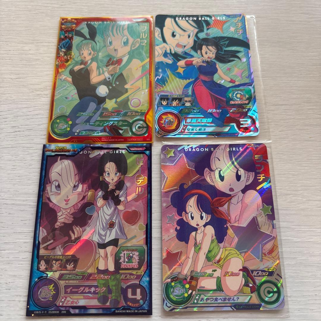 UGM10-GCP セット売り