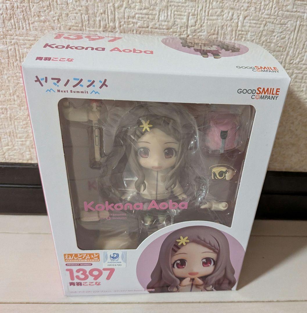 ヤマノススメ　青羽ここな　ねんどろいど　未開封