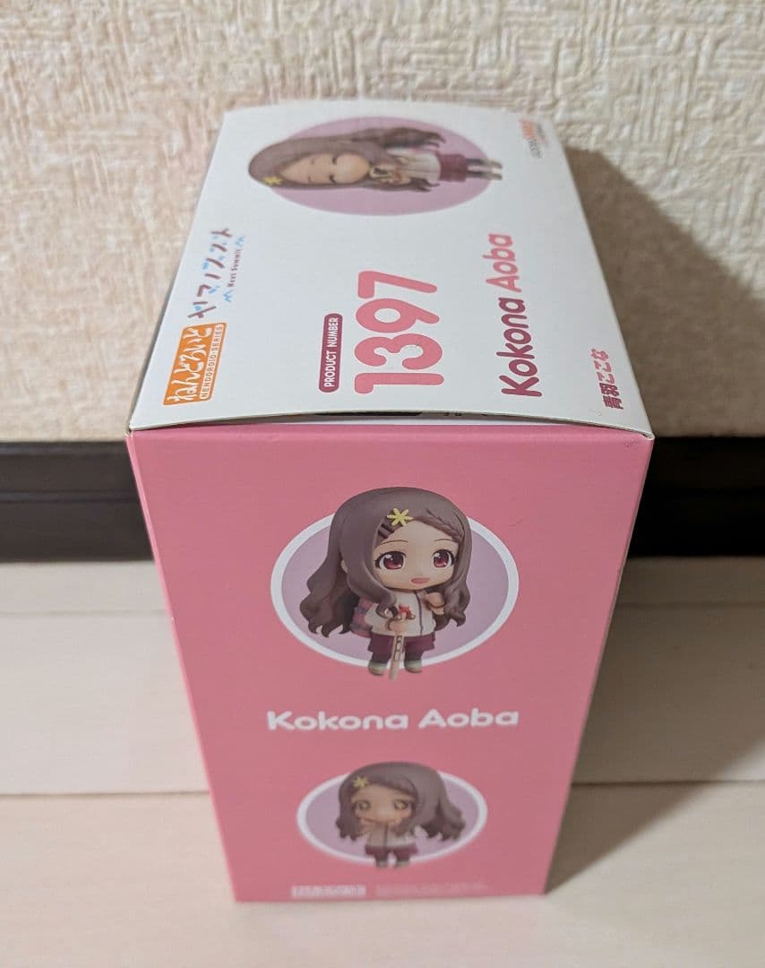 ヤマノススメ　青羽ここな　ねんどろいど　未開封