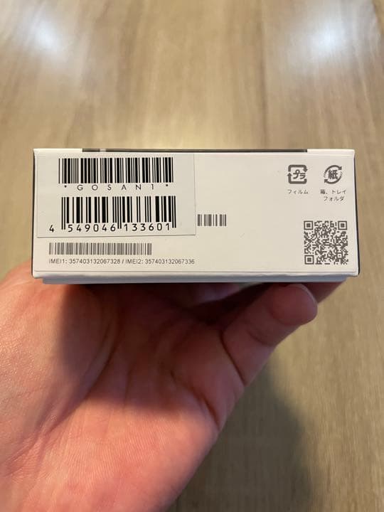 【正規品】 Google Pixel 6 Stormy Black 128 GB 【YWU3263195133】(25000円)