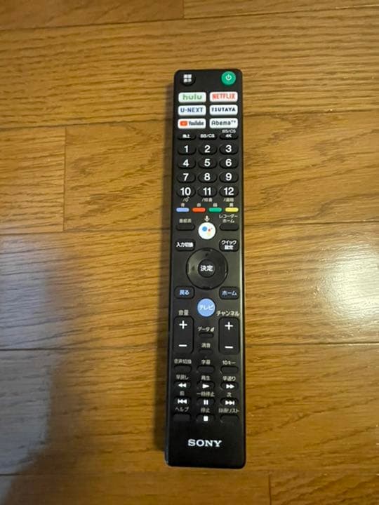 SONY KJ49x9500H 49インチ KJ49x9500H