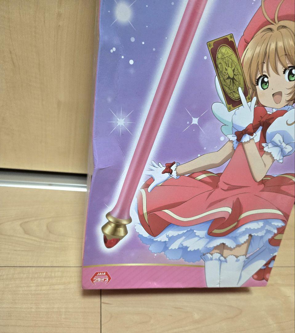 カードキャプターさくら 封印の杖 プライズ フリュー