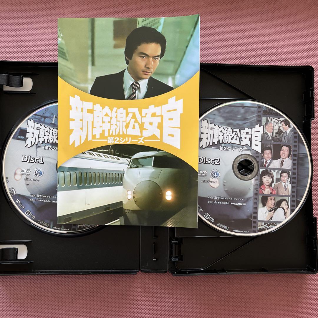 きみさん 新幹線公安官 第2シリーズ DVD