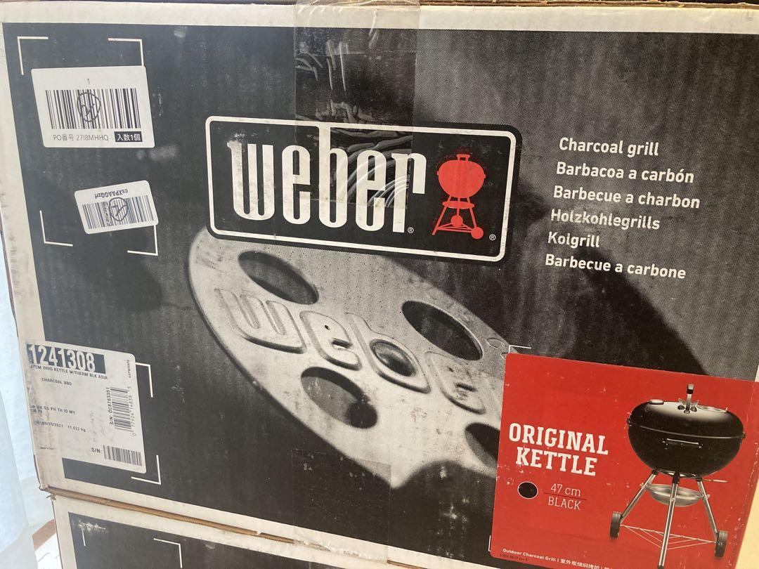 【新品未開封】ウェーバー(Weber) バーベキュー コンロ 直径47cm