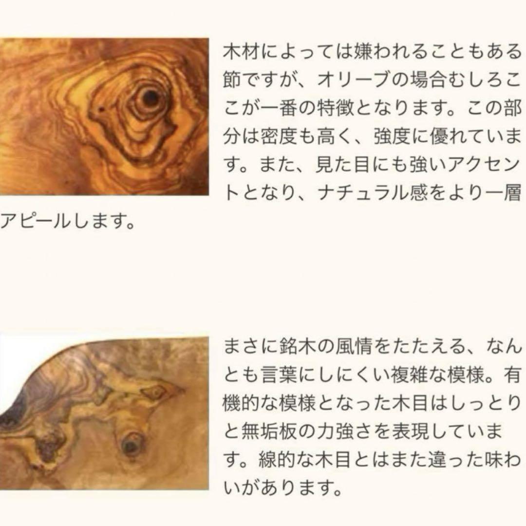 オリーブの木　まな板LL+乳鉢S