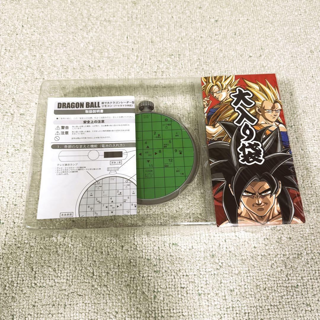 ドラゴンボールGT