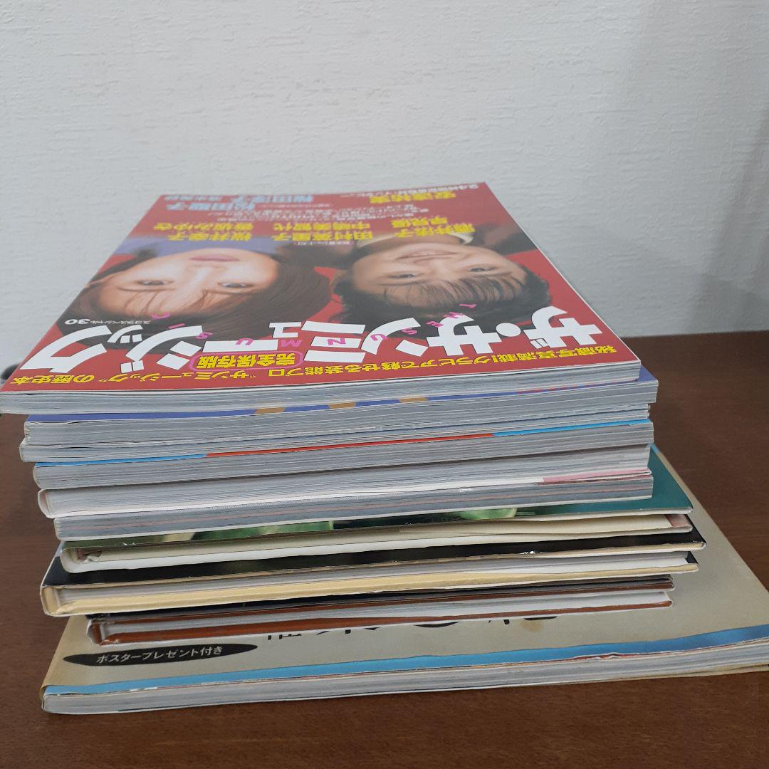 写真集　雑誌　まとめ売り