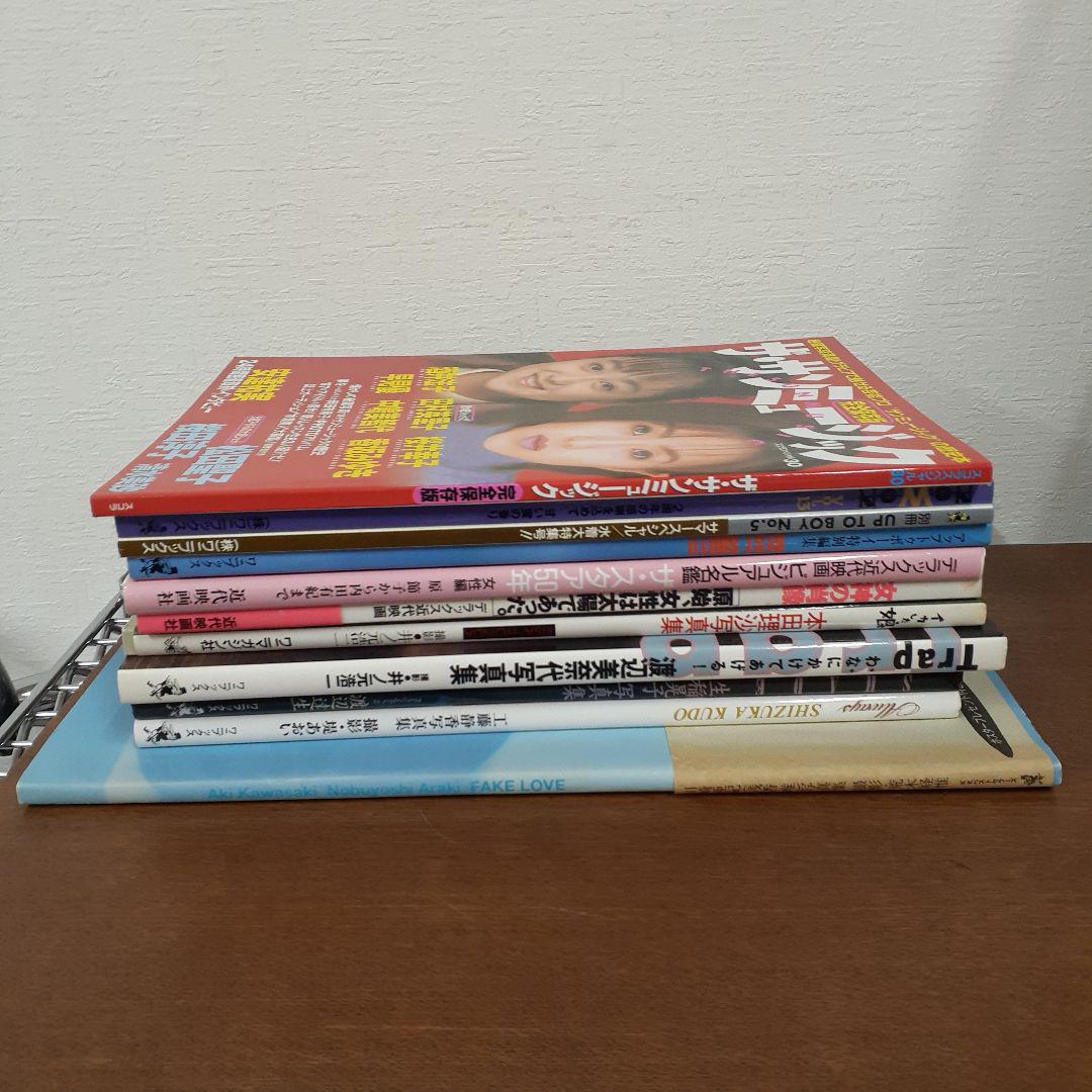 写真集　雑誌　まとめ売り